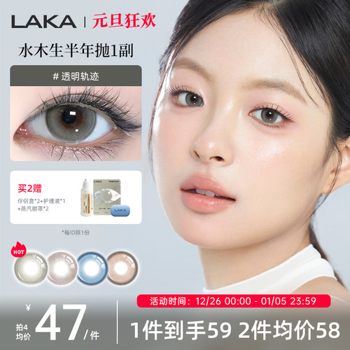 新派混血  显色冰蓝Doll感