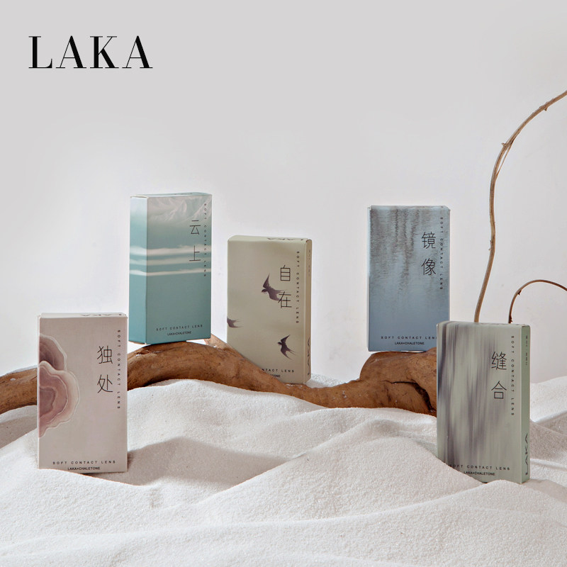 laka美瞳日抛2片试用装混血小直径日抛隐形眼镜高光自然绿色美瞳