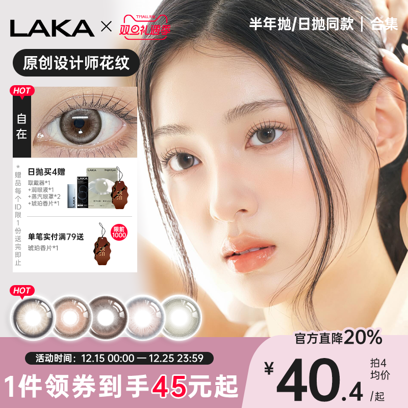 随心选五行小盒 尝鲜mini组合套装