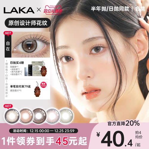 随心选五行小盒 尝鲜mini组合套装