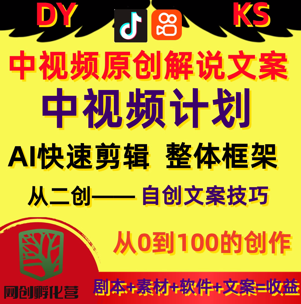 松哥电影解说视剧编辑西瓜解说文设计素材/源文件