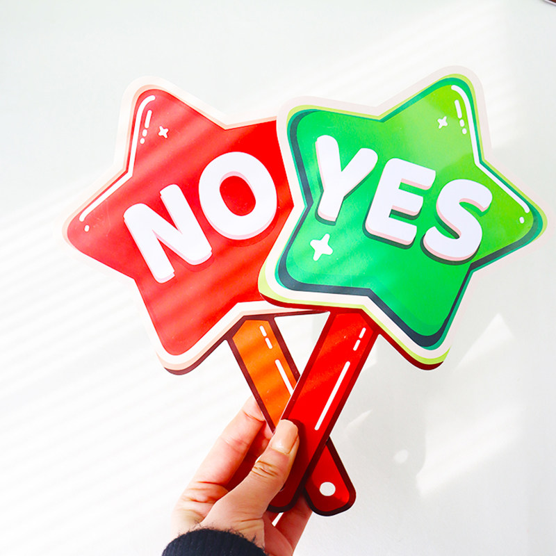 课堂比赛打分牌yesno手举牌