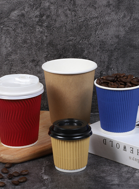 一次性7oz200ML8oz常用中空加厚防烫冷热咖啡奶茶牛皮瓦楞杯整箱