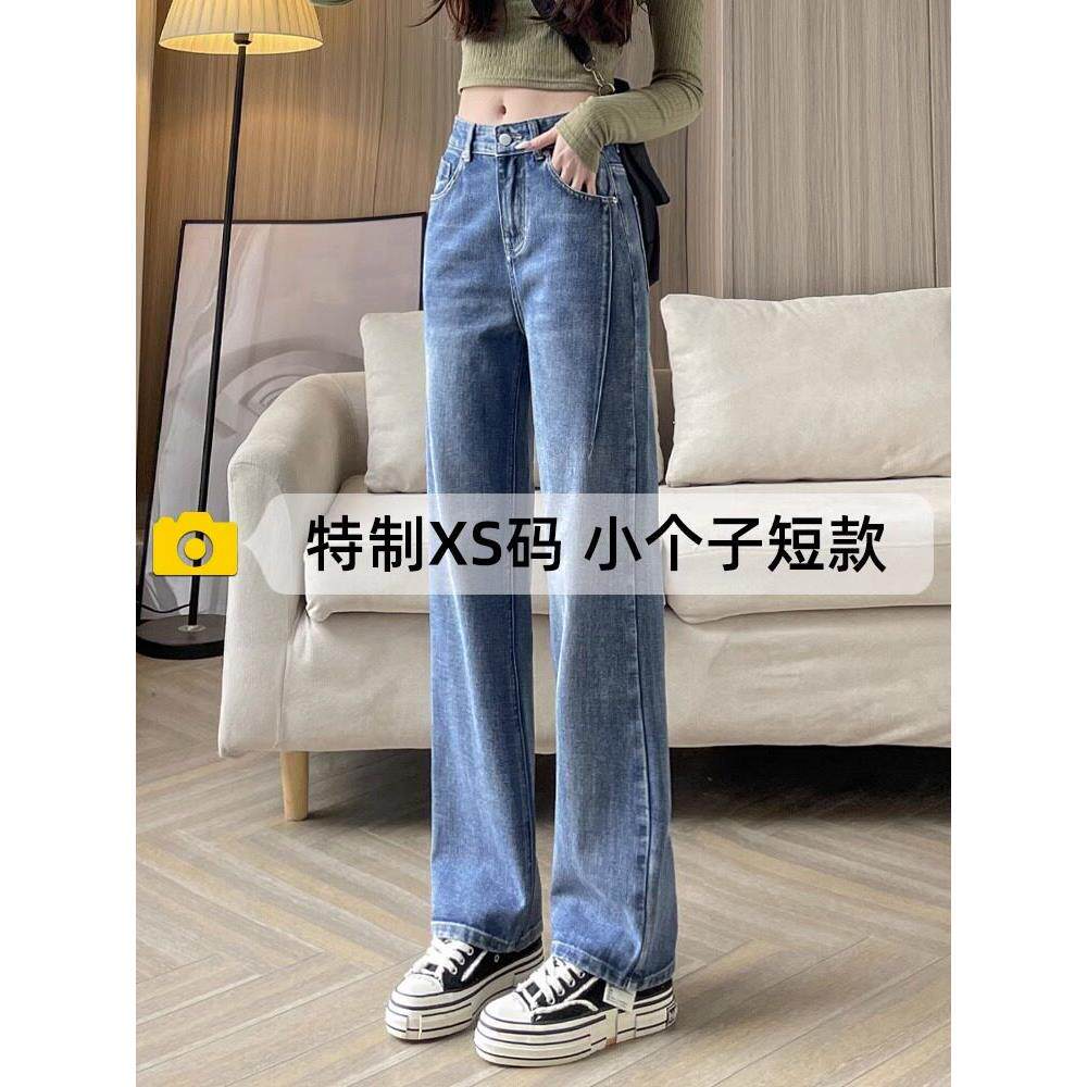 窄版阔腿牛仔裤女春秋2025年新款高腰垂感小个子宽松显瘦直筒长裤