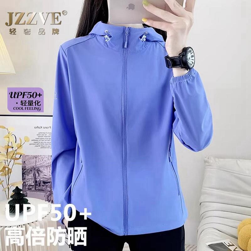 新款户外通勤骑行防晒衣女式UPF50+防紫外线透气速干冰丝上衣外套