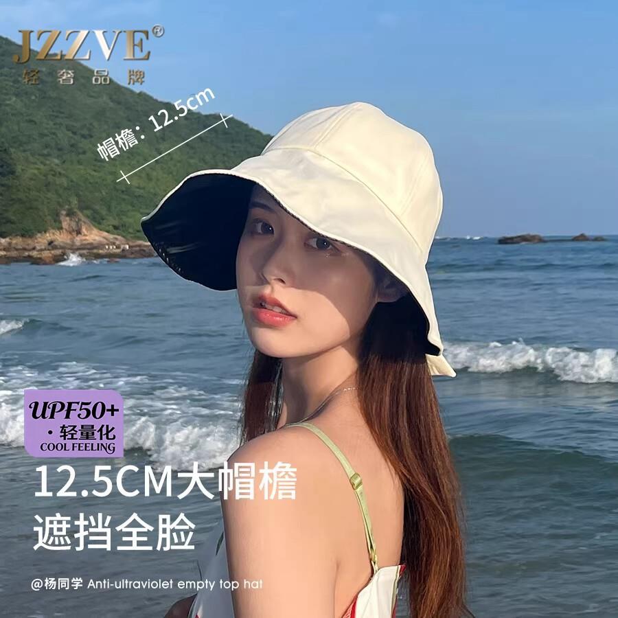 2026新款遮阳防晒帽女宽檐UPF50+防紫外线休闲出游可折叠渔夫帽子
