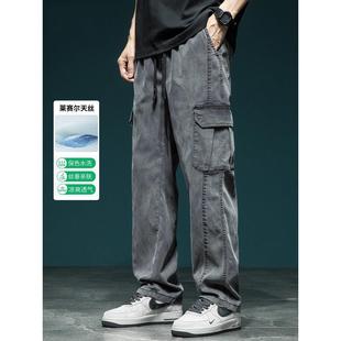 neith 休闲莱赛尔牛仔裤 BIAS2025秋冬工装 男直筒宽松大码 子 裤