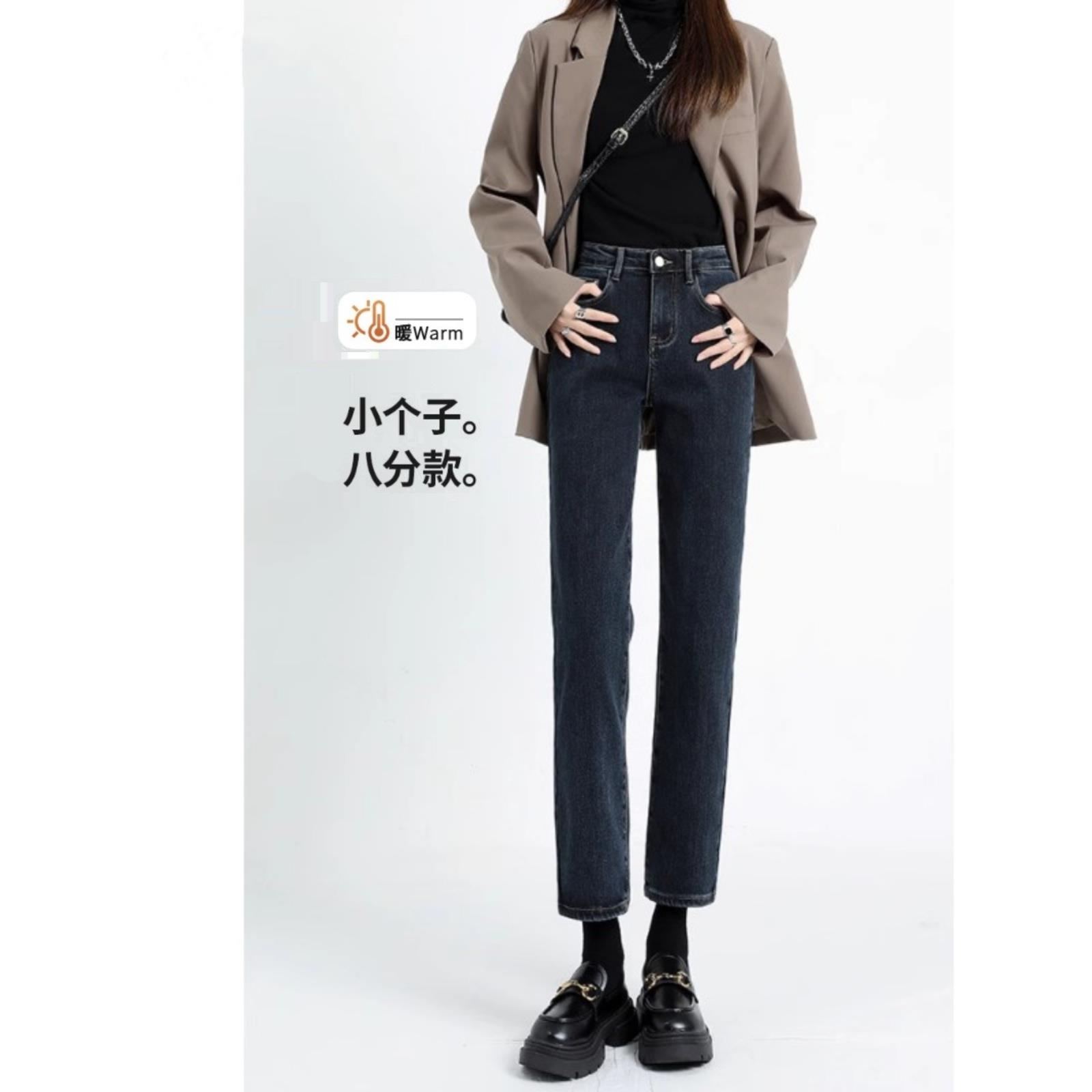 法式ROUJE NAIVE高端直筒牛仔裤女加绒加厚高腰修身八分烟管裤子