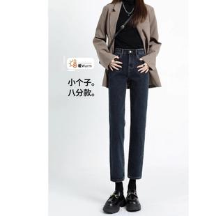 八分烟管裤 法式 女加绒加厚高腰修身 NAIVE高端直筒牛仔裤 子 ROUJE