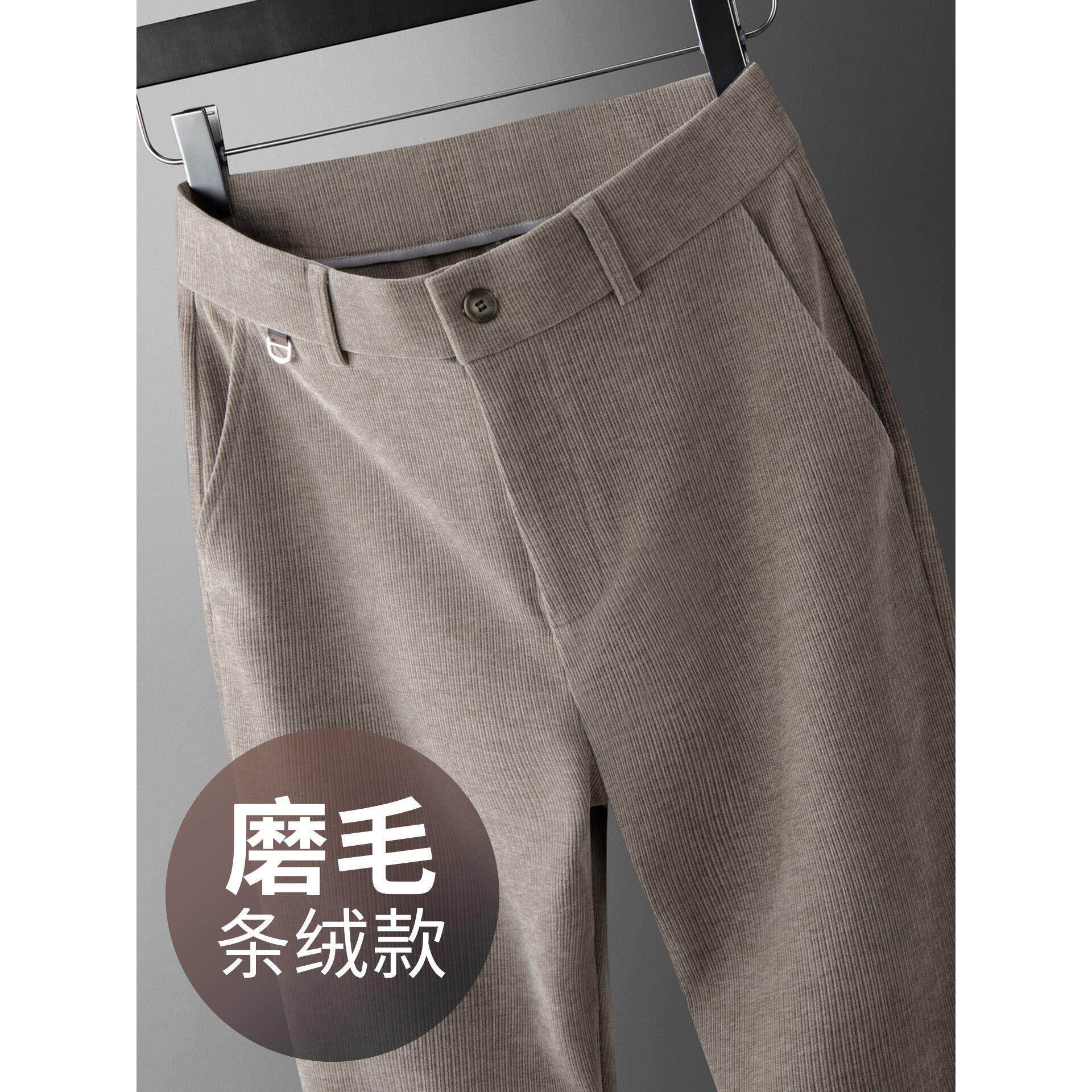 高档磨毛条绒男士休闲裤2025春秋新款中年西裤宽松直筒垂感裤子