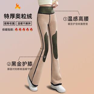 弹力高腰收腹特厚喇叭裤 SNICYKER黑色加绒微喇裤 女垂感喇叭鲨鱼裤