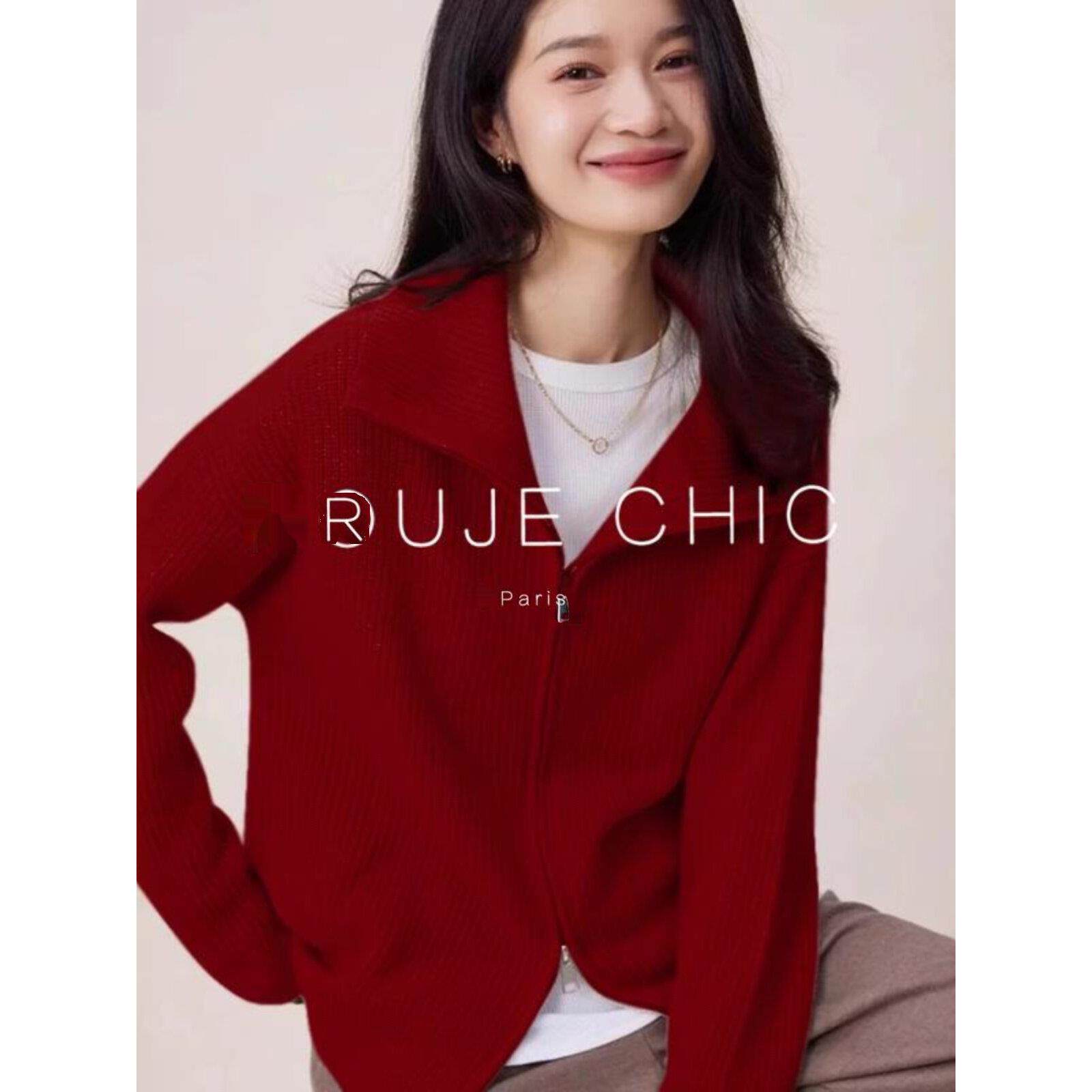 ROUJE CHIC法式本命年新年红色拉炼针织开衫女秋冬翻领双拉炼毛衣