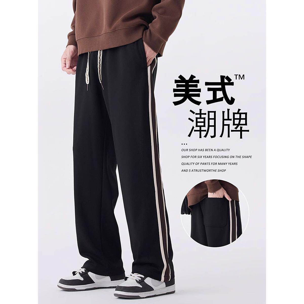 香港潮牌条纹运动卫裤男秋冬加绒美式重磅宽松直筒裤男士休闲裤子