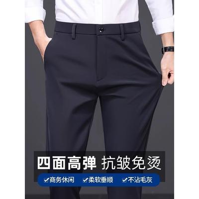 高端加绒休闲裤男2024春秋季宽松直筒垂感高级感商务弹力西装裤子