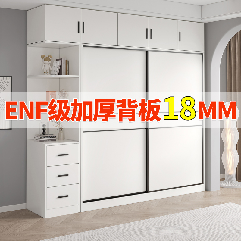 ENF级欧松板加厚全实木衣柜卧室家用免安装推拉门一门到顶大衣橱