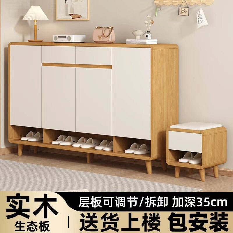 储物柜入户柜鞋柜多层家用二合一落地式玄关柜过道入户收纳换鞋凳