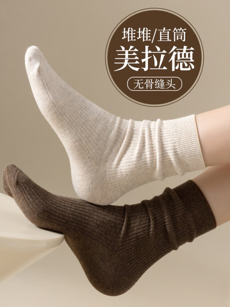 袜子女中筒袜春秋咖色美拉德堆堆袜秋冬搭配小皮鞋勃肯鞋长袜