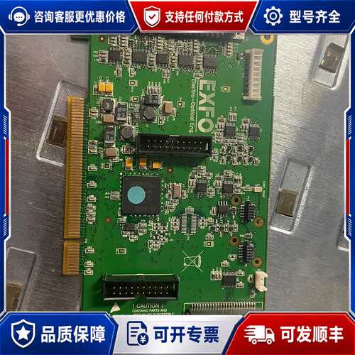 议价加拿大EXFO，采集卡，exfo plq0433b，有10几可维修