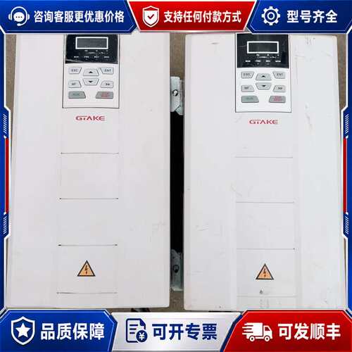 议价吉泰科变频器 GK820-4T15B-OC 15KW 380可维修