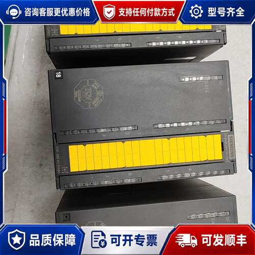 议价西门子PLC模块 6ES7 326-2BF41-0AB0，S可维修