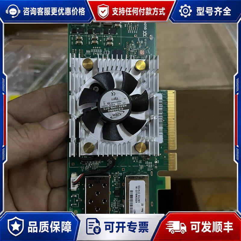 议价光纤网卡价格商议可维修