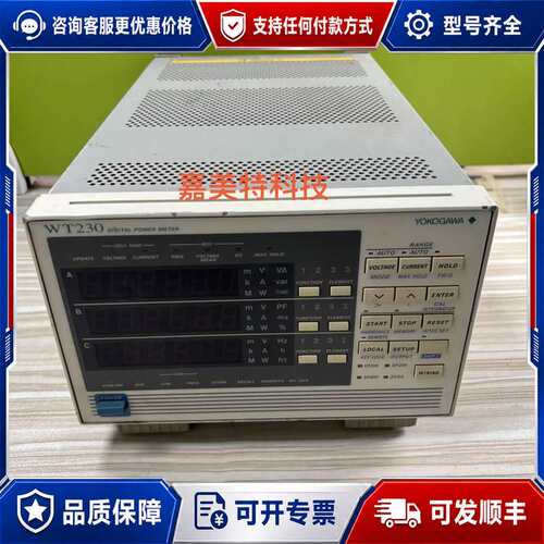 议价横河YOKOGAWA WT230三相数字功率计，带三个模块，可维修