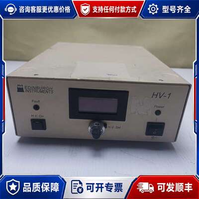 议价EDINBURGH INSTRUMENTS HV-1实可维修