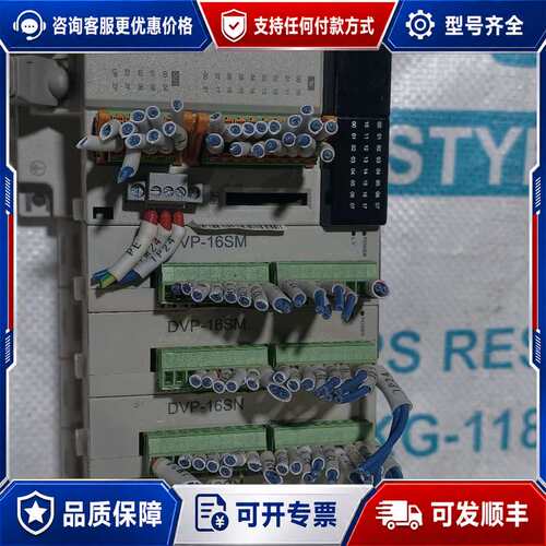 议价台达PLC控制器 DVP50MC11T-06加扩展DVP-1可维修