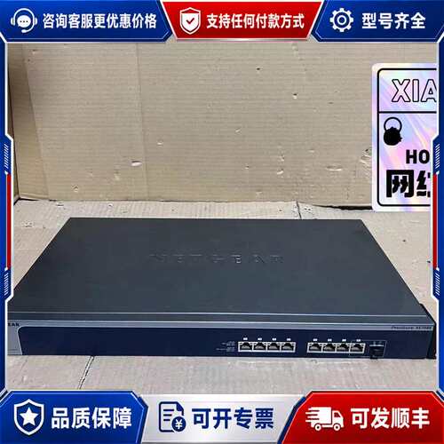 议价#交换机 netgear网件xs708e 万兆交换机8口电口可维修