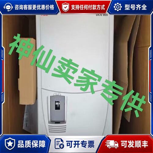 议价 现货ABB DCS800-S01-0900-04S164 直流调速器可维修