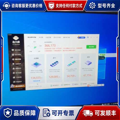 议价神舟炫龙毁灭者g4600,8g，128，1050ti4g东西可维修