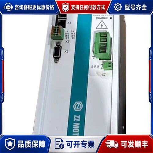 议价广州维修桢正玮顿WB-5060-N4FA-AC SERVO可维修