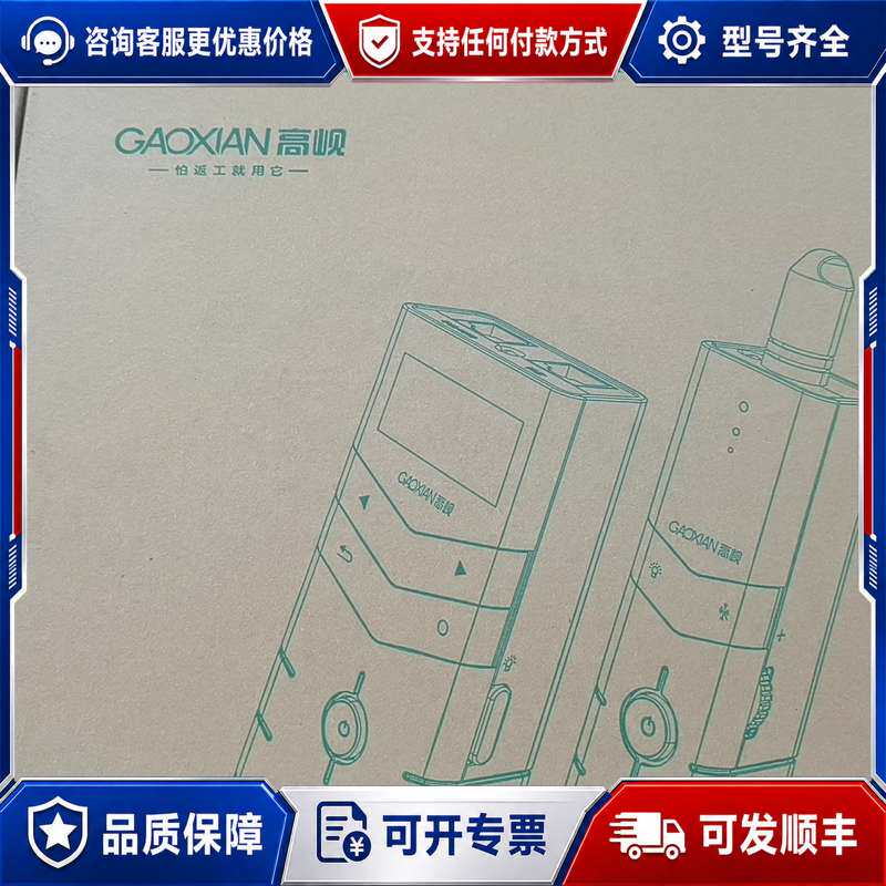议价高岘寻线仪可维修图片