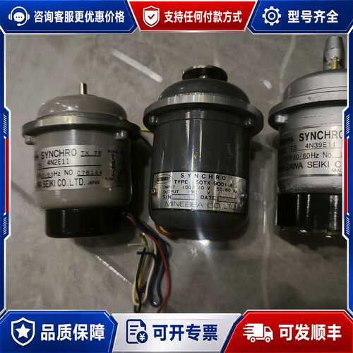 议价多摩川自整角机 同步机 TS4N2E11 50TX-90可维修