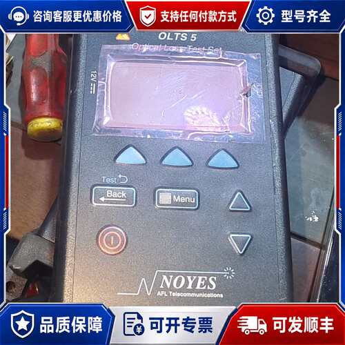 议价罗意斯OLTS 1550/1625 UCI光损测试仪，功可维修