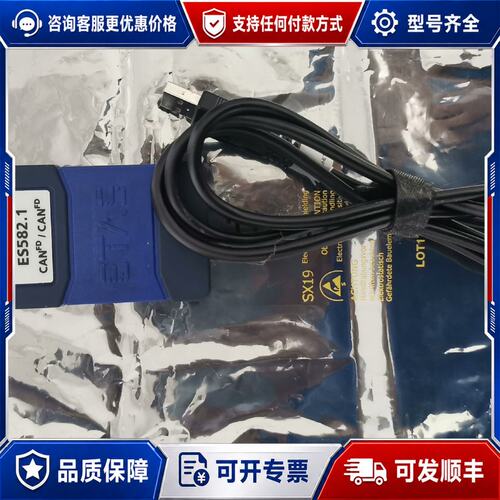 议价ETAS ES582 ES582.1 ETAS582 ETA可维修