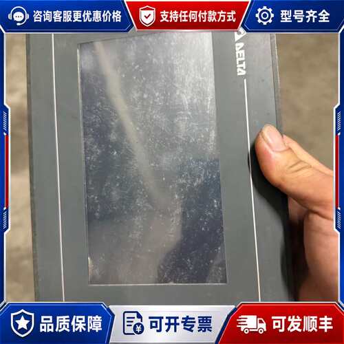 议价台达触摸屏DOP-107BV可维修