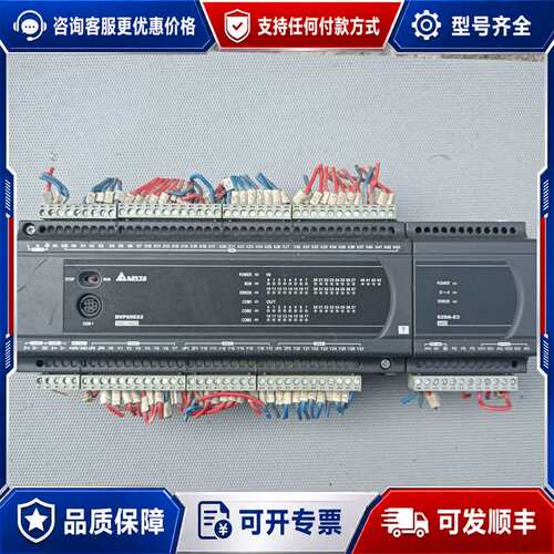 议价台达 DVP60ES200T 模块DVP02DA-E2可维修