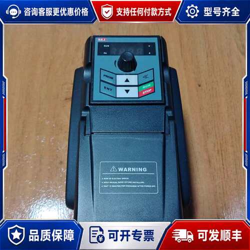 议价三晶变频器ATV13-2S1R5GH，功率1.5kw，220可维修