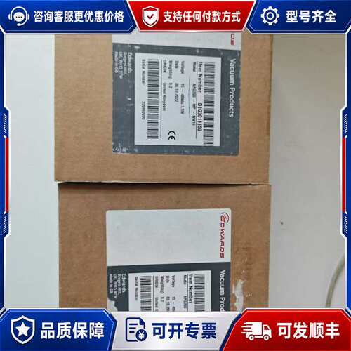 议价爱德华APG200-MP-NW16真空计，型号D1G30可维修