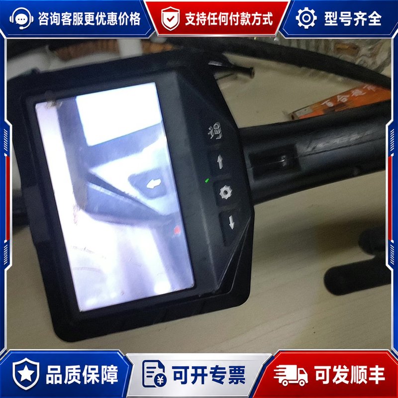 议价锐看RALCAM Q201可视喷枪内窥镜。4.3寸屏。5V供可维修图片