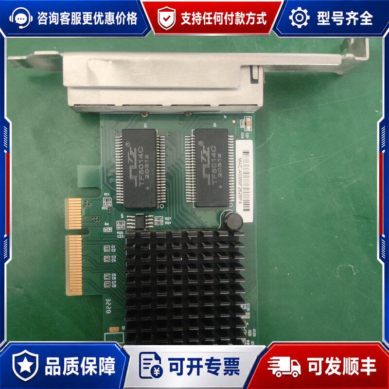 议价i350-T4四口电口千兆网卡inteI 网卡 测好发可维修