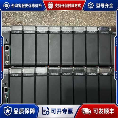 议价海德PLC 海德 EH10-CPU-001 实图 要什可维修