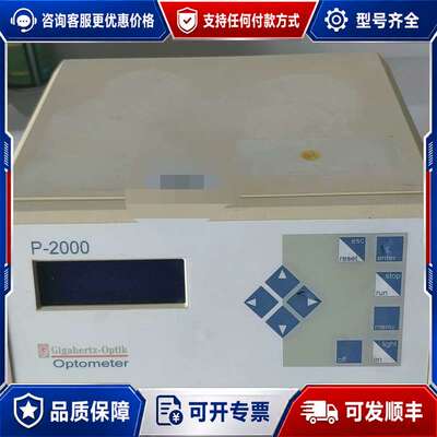 议价Gigahertz-optik P-2000-1 双通道光可维修