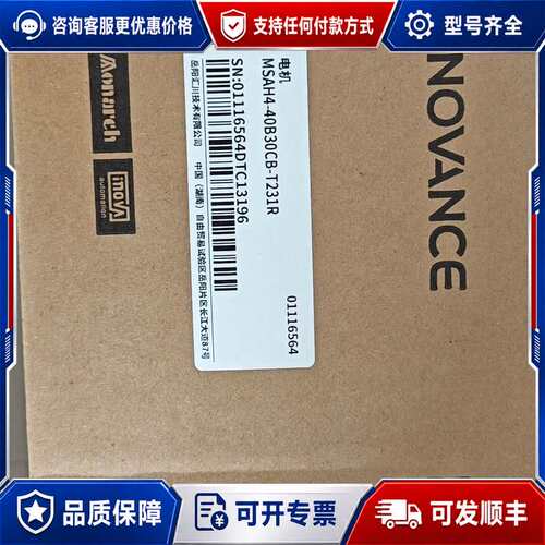 议价MSAH4-40B30CB-T231R+SV605PS2R8可维修