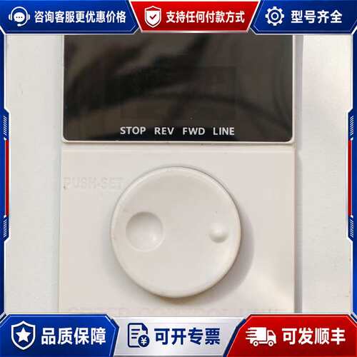 议价东方交流电机数显调速器（型号FC4100-90W / US5可维修