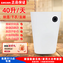 家用40升除湿机地下室抽湿器智能除湿机卧室低噪吸湿器仓库大功率