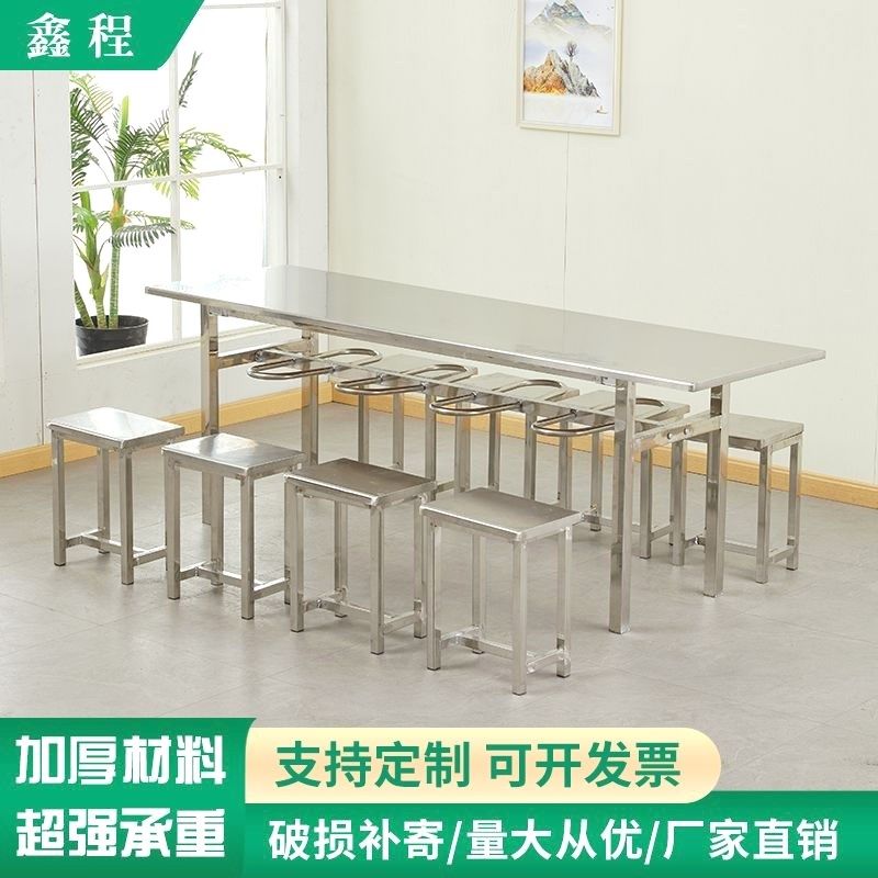 食堂餐桌椅一体式不锈钢学校学生快餐店连体不锈钢挂凳餐桌椅组合,住宅家具,板木餐桌,淘宝优惠券,粉丝福利购,淘宝优惠卷