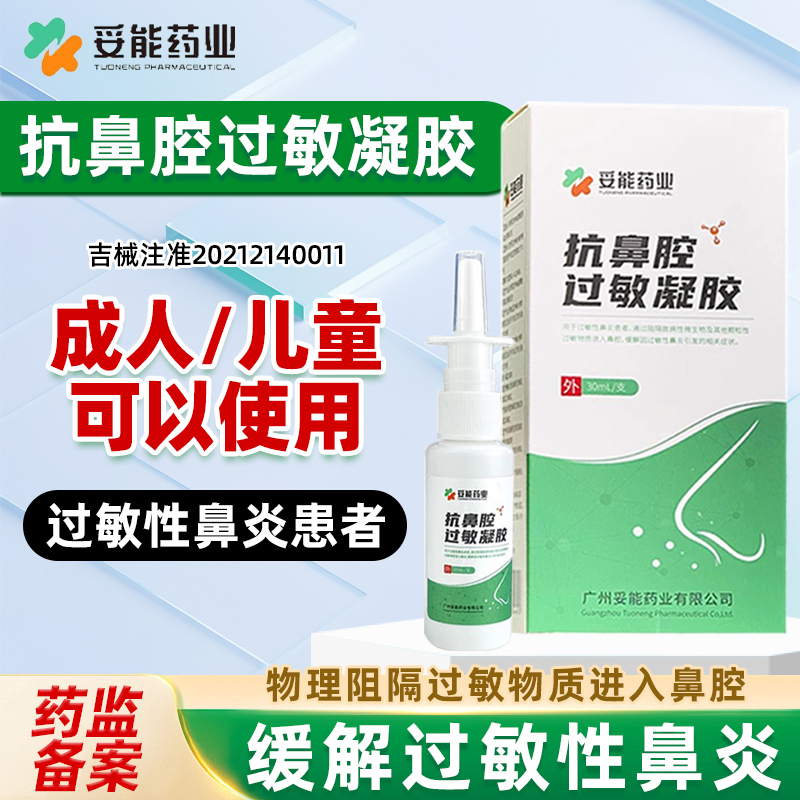 天猫正品 假一赔十