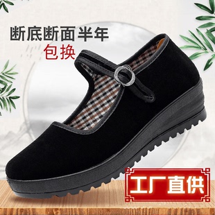 老北京布鞋 一字带工作鞋 经典 酒店舞蹈平跟鞋 防滑厚底黑布鞋 妈妈鞋